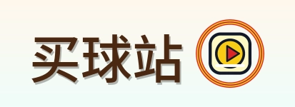 买球站 Logo